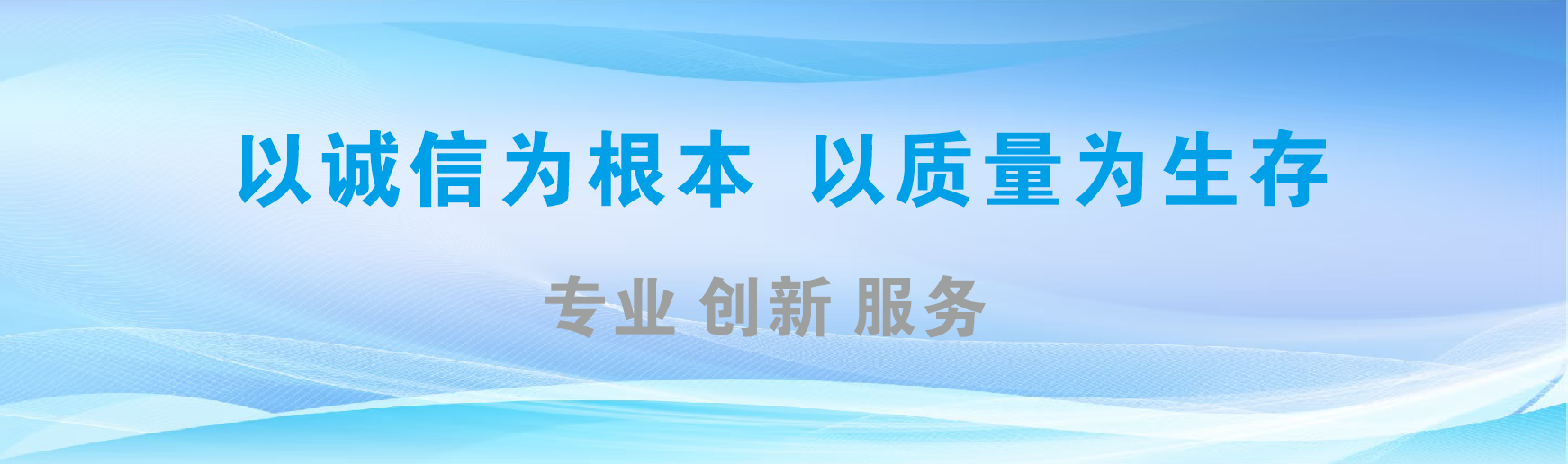 监利凯创传媒-全国户外广告发布商
