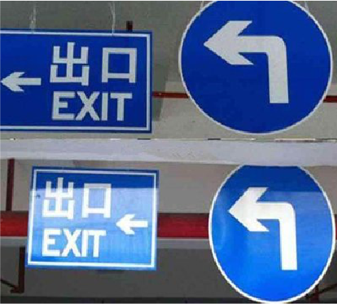 监利在日常生活中如何区分标识与标牌？