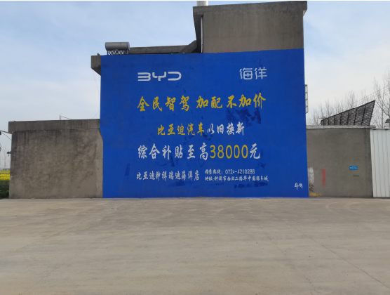 监利墙固是否有必要刷？