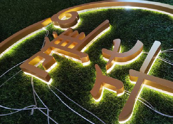 监利门头上的发光字你选对了吗？