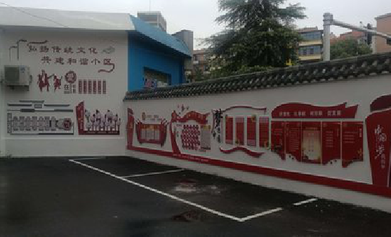 监利社区文化墙的创意设计。