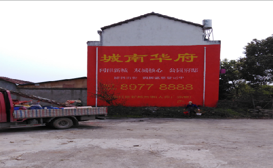 监利墙体彩绘如何呈现最大效果？