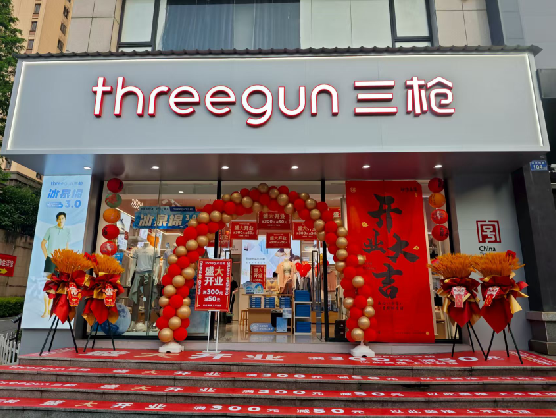 监利三枪连锁店装修