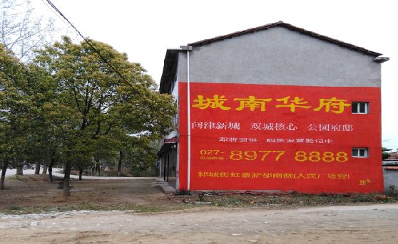 监利分析哪些行业适合做墙体广告？