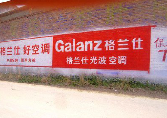 监利墙体广告的价格影响因素有哪些？