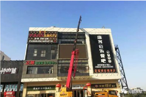 监利户外广告招牌设计制作。