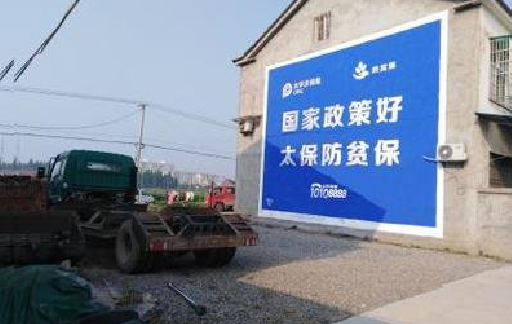 监利在城镇刷墙体广告会有效果吗？