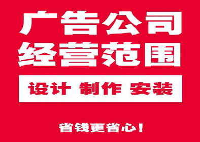 监利广告制作有什么技巧？