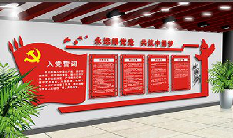 监利党建文化墙设计成什么样式的合适？