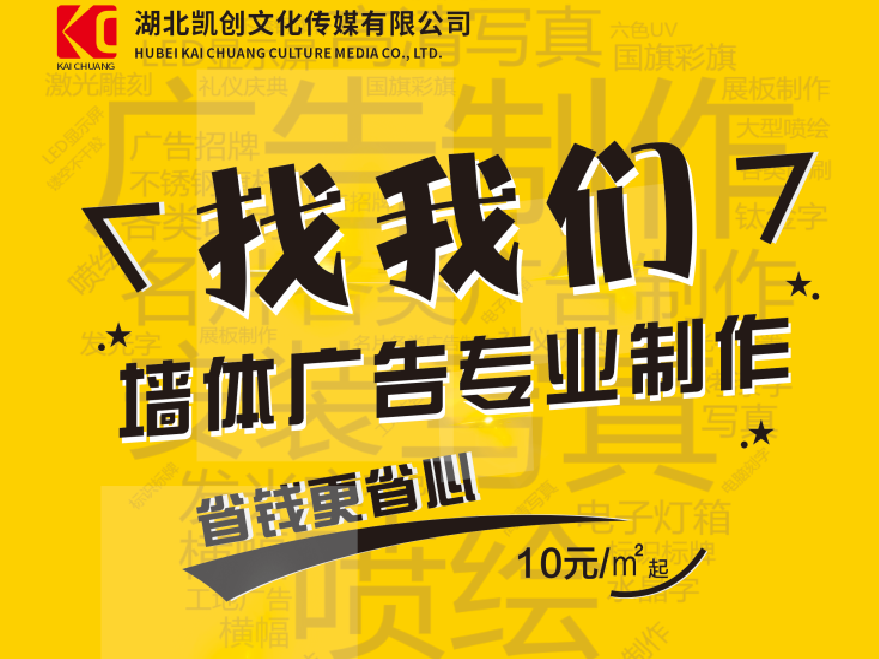 监利如何增加广告公司的业务量?