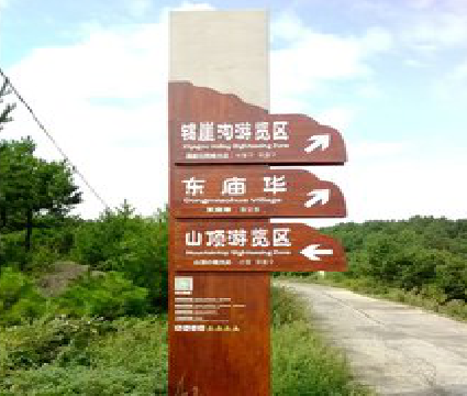 监利标识标牌制作验收标准有哪些?