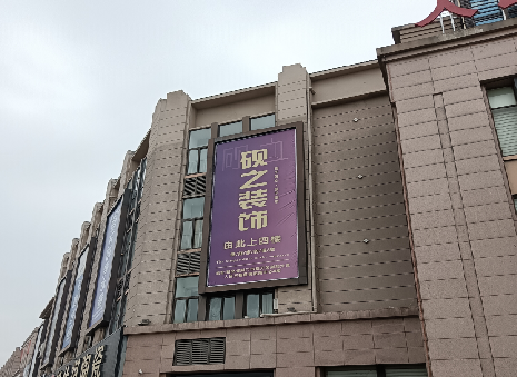 监利高空喷绘如何安装？