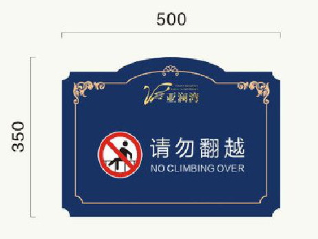 监利在标牌设计中，如何满足客户需求？