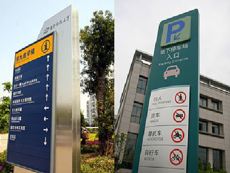 监利如何维护和保养标识标牌？