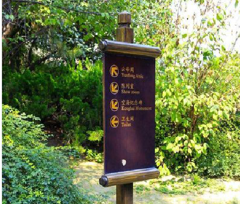 监利标识牌与环境之间有什么关系？