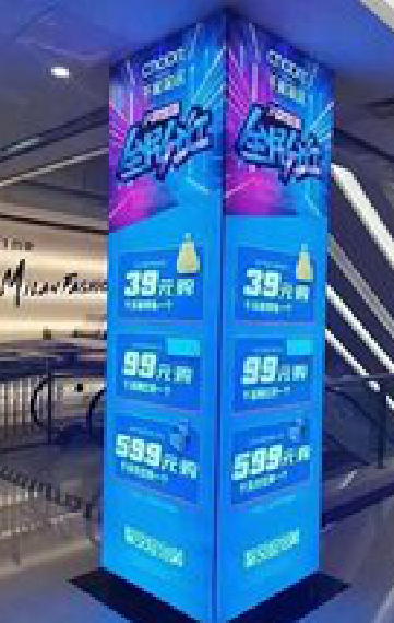 监利三面立柱灯箱如何制作？