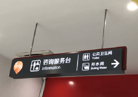 监利商场标识牌如何和商场整体装修风格保持一致？